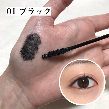 オペラ マイラッシュ アドバンスト/OPERA/マスカラを使ったクチコミ(2枚目)