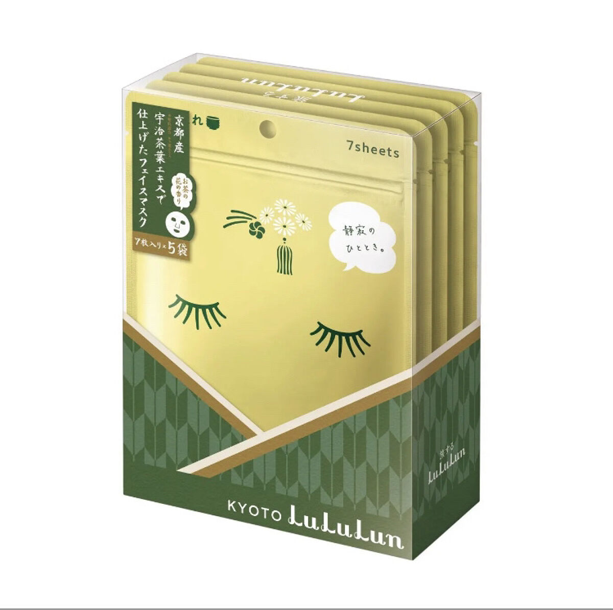 京都ルルルン（お茶の花の香り）/ルルルン/シートマスク・パックを使ったクチコミ（2枚目）