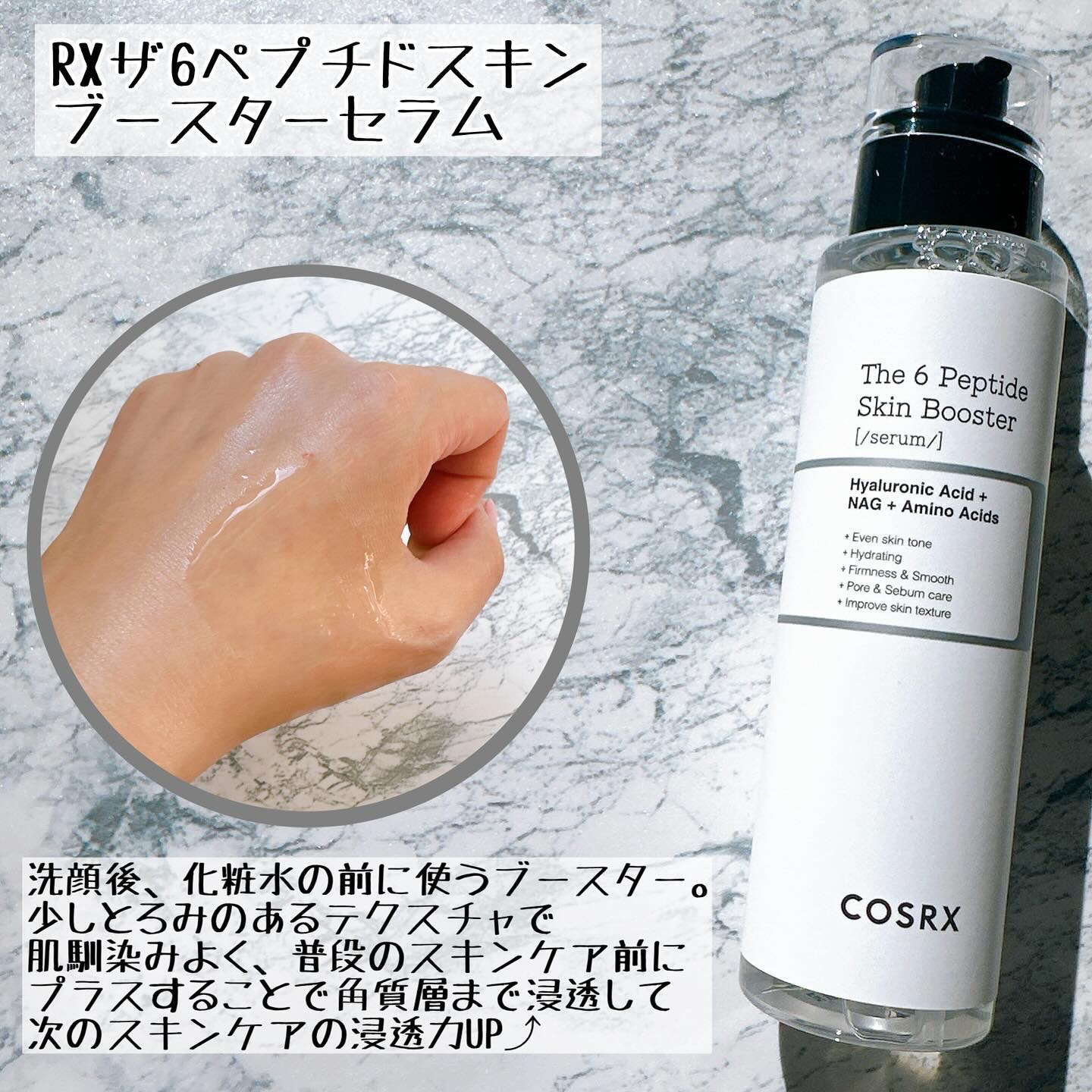 フルフィットプロポリスナリシングマグネットシートマスク /COSRX/シートマスク・パックを使ったクチコミ（2枚目）