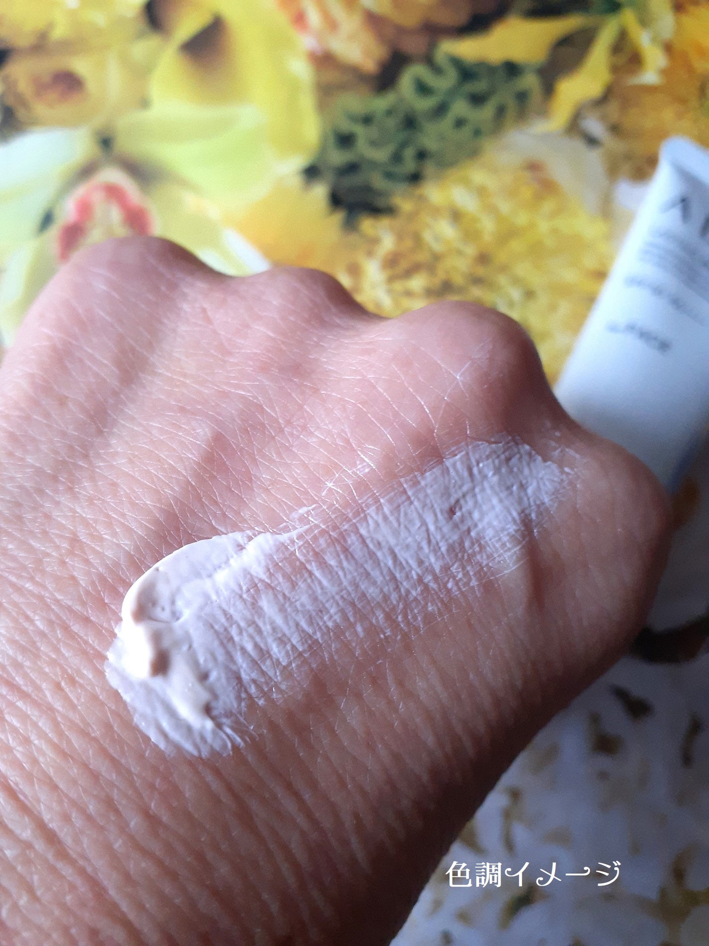 アリィー クロノビューティ ラスティングプライマーUV/アリィー/日焼け止めジェルを使ったクチコミ(6枚目)