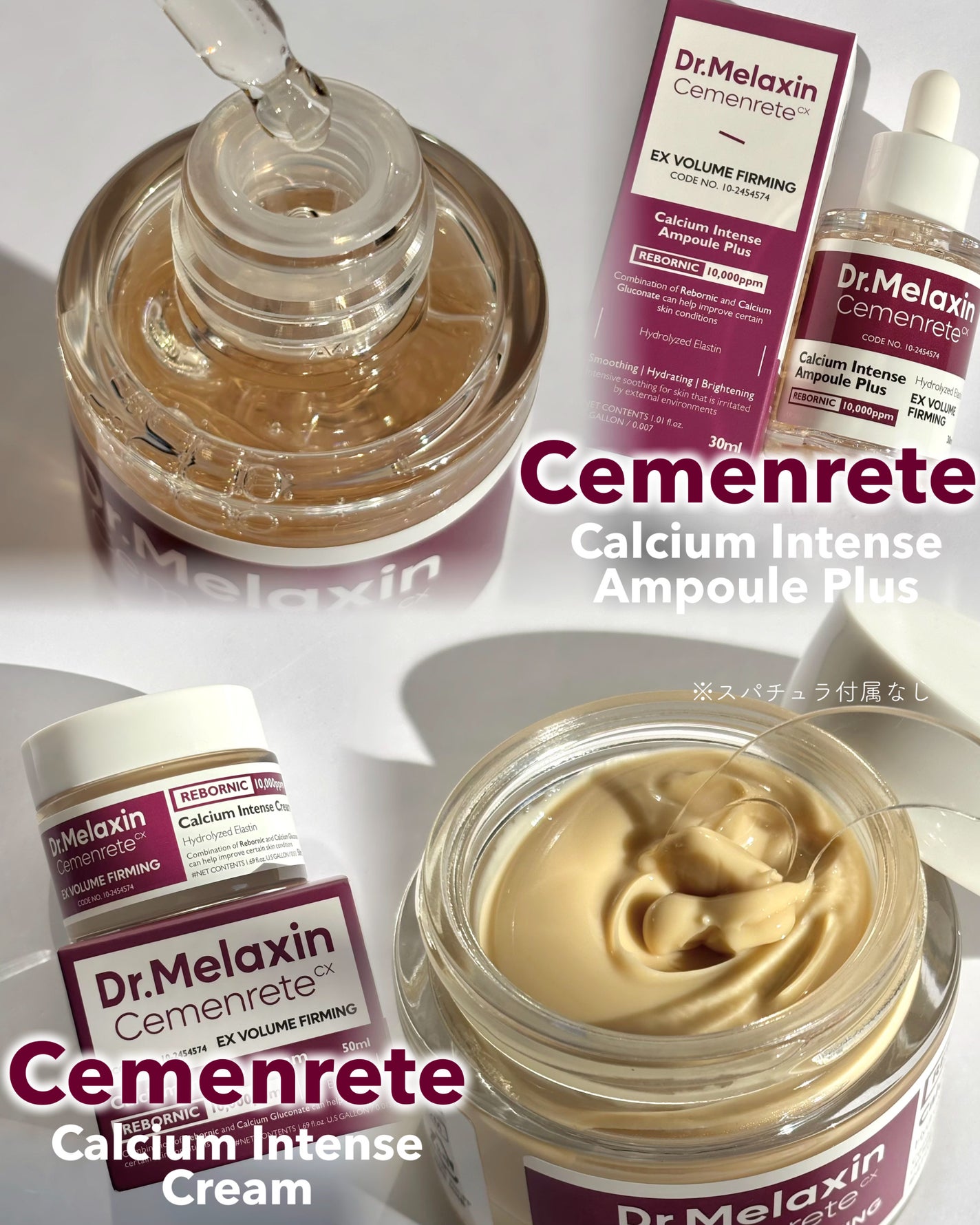 Cemenrete Calcium Intense Cream/Dr.Melaxin/フェイスクリームを使ったクチコミ(3枚目)