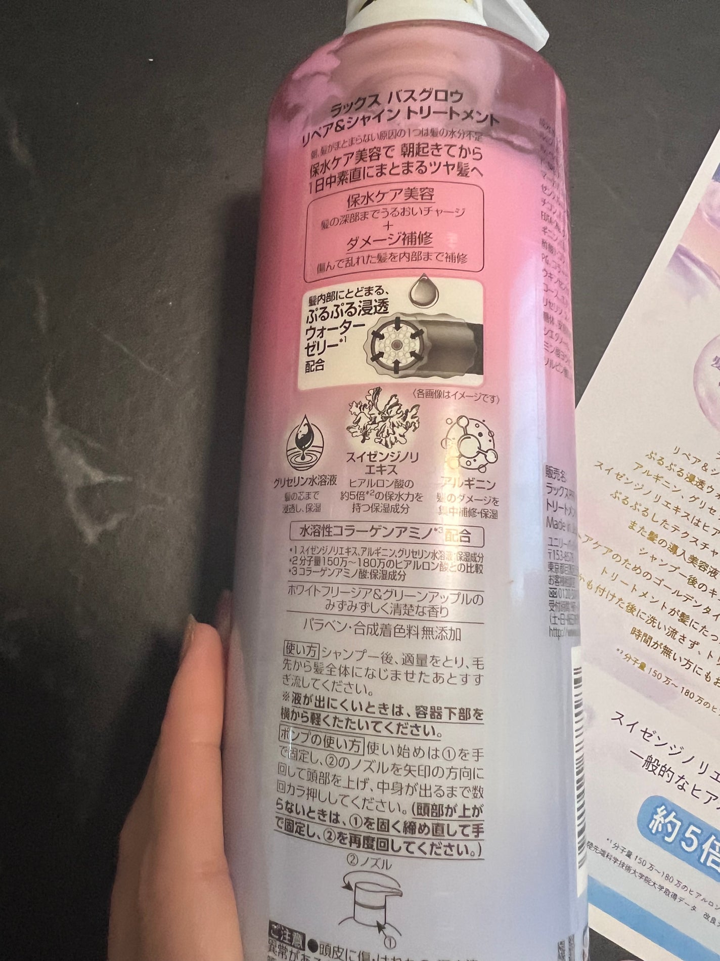バスグロウ リペア&シャイン シャンプー / トリートメント/LUX/市販シャンプーを使ったクチコミ(4枚目)