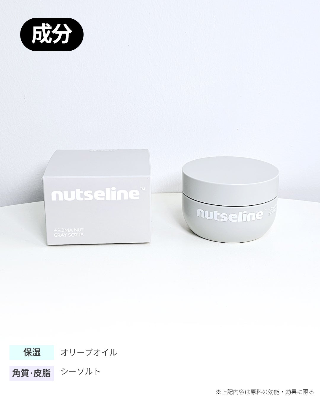 RIKO on LIPS 「スクラブで保湿ケアまで!保湿維持力が優秀すぎるオイルスクラブ👀..」(6枚目)