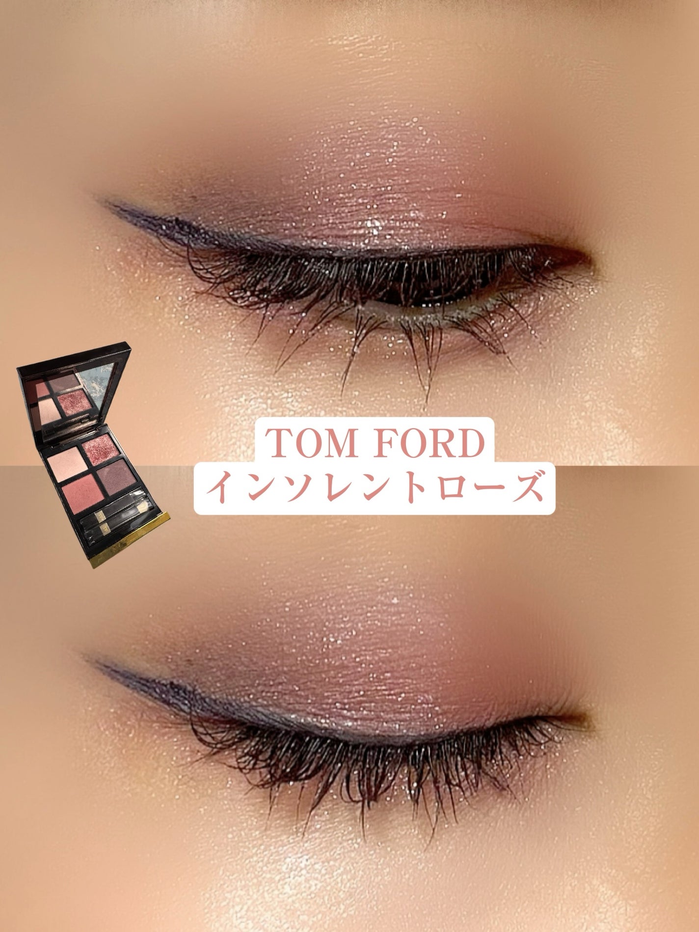 アイ カラー クォード/TOM FORD BEAUTY/アイシャドウパレットを使ったクチコミ(1枚目)