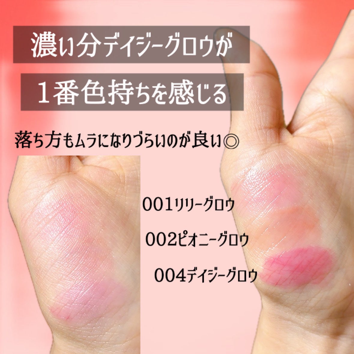 レブロン キス グロウ バーム N/REVLON/口紅を使ったクチコミ(7枚目)