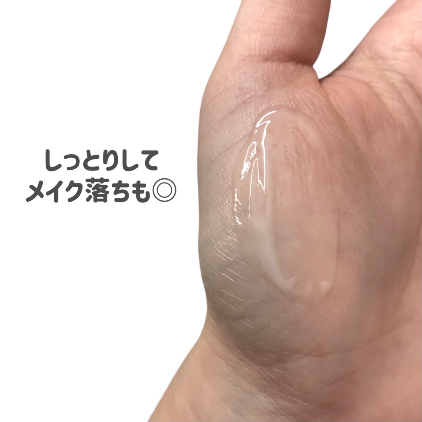 モイスチュア&バランシング クレンジングミルク/N organic/ミルククレンジングを使ったクチコミ(3枚目)