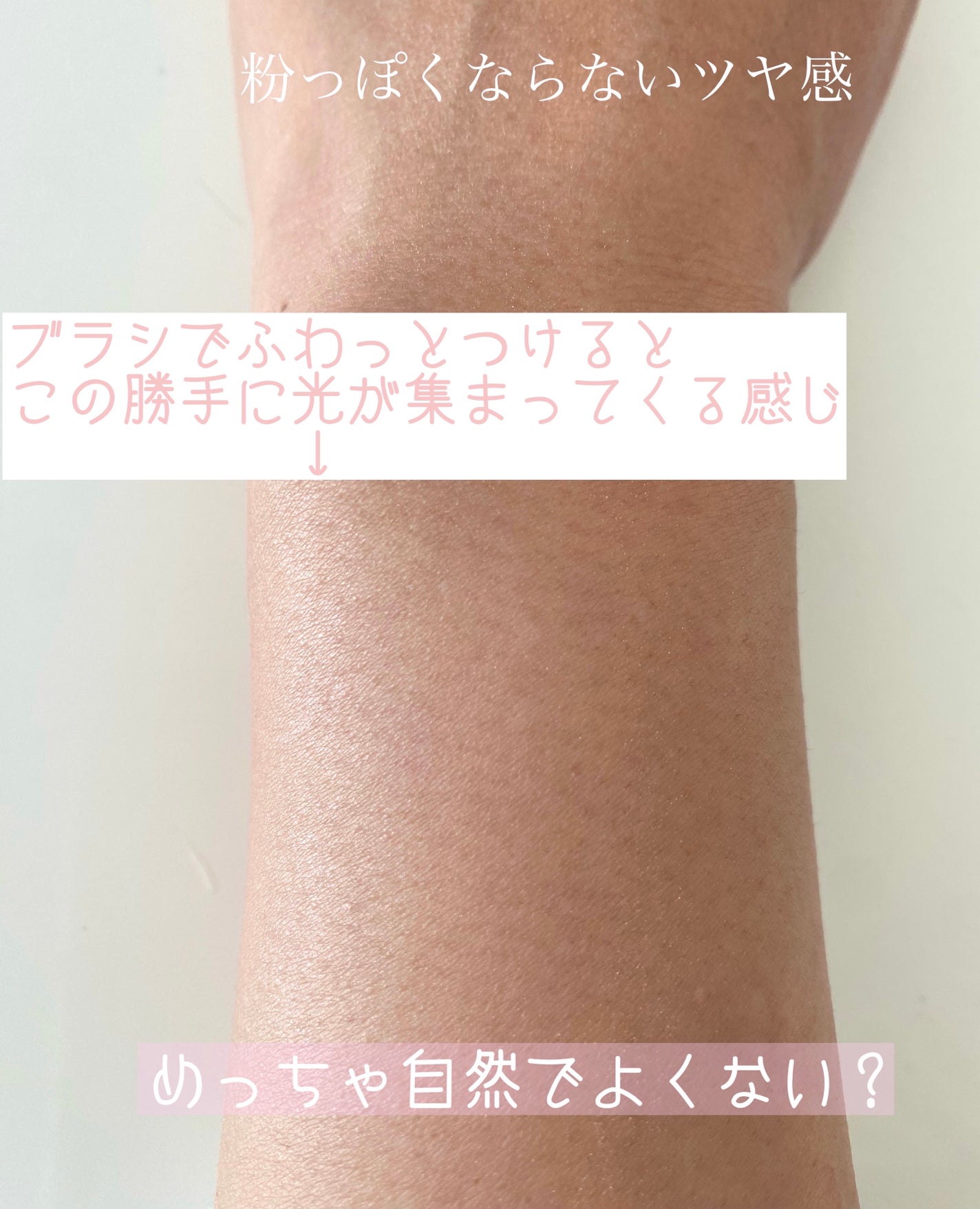 M·A·C ミネラライズ スキンフィニッシュ/M・A・C/パウダーハイライトを使ったクチコミ(5枚目)