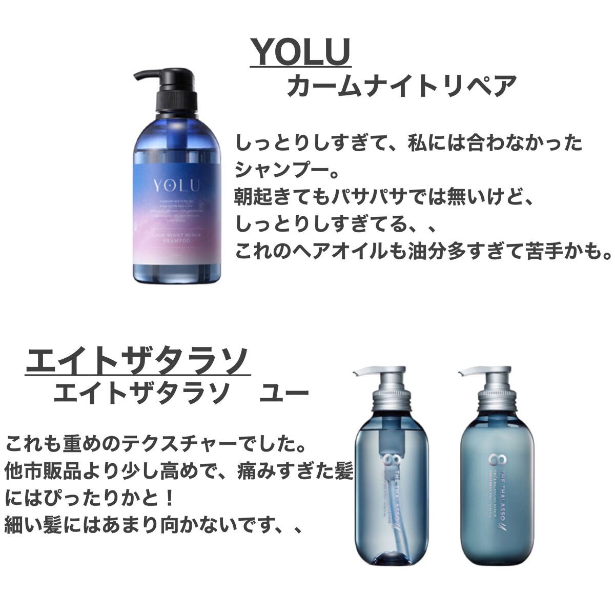 ディープモイスト シャンプー1.0/ヘアトリートメント2.0/&honey/市販シャンプーを使ったクチコミ(3枚目)