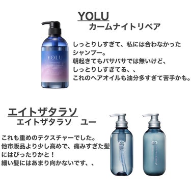 &honey Melty モイストリペア シャンプー1.0／モイストリペア ヘアトリートメント2.0/&honey/シャンプー・コンディショナーを使ったクチコミ（3枚目）