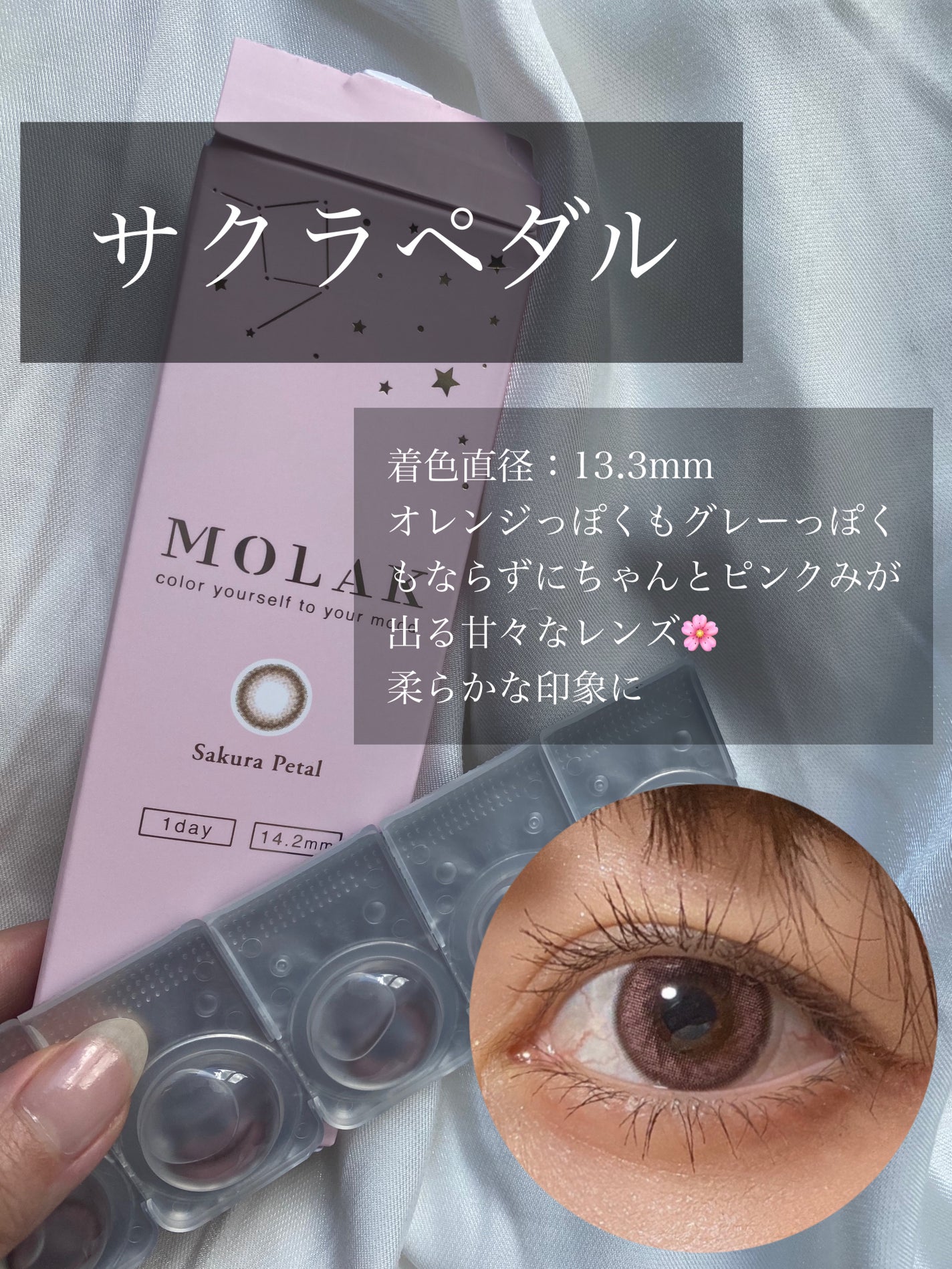 MOLAK 1day/MOLAK/ワンデー(1DAY)カラコンを使ったクチコミ(7枚目)