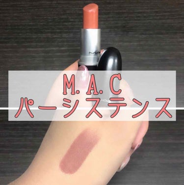 MAC
リップ　パーシステンス


3.0g
¥3,240(税込)



百貨店で購入♡
何か秋・冬に向けてリップを
探していたら店員さんがつけている
リップが可愛くてゲットしました😏✨


色味は深み