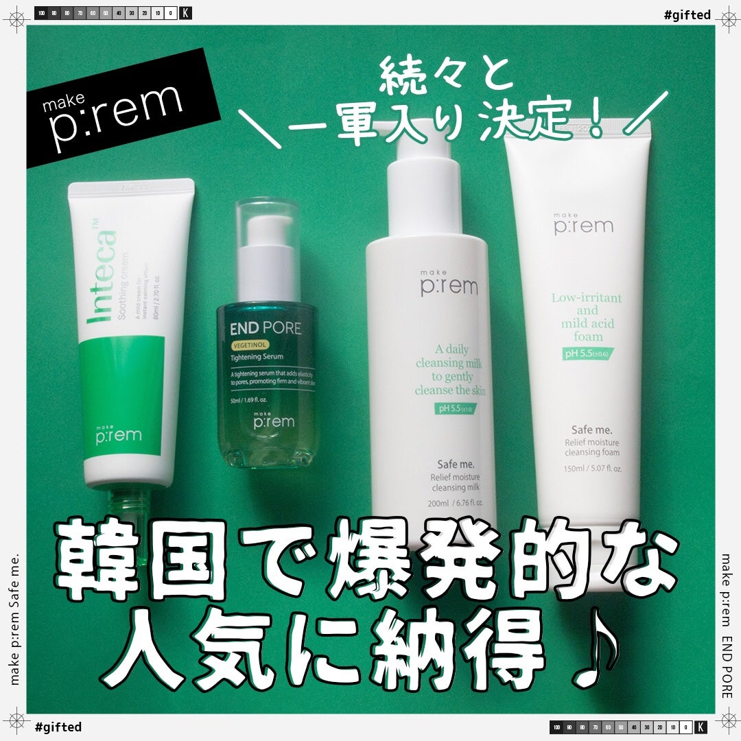 セーフミー リリーフモイスチャー クレンジングフォーム/make prem/洗顔フォームを使ったクチコミ(1枚目)