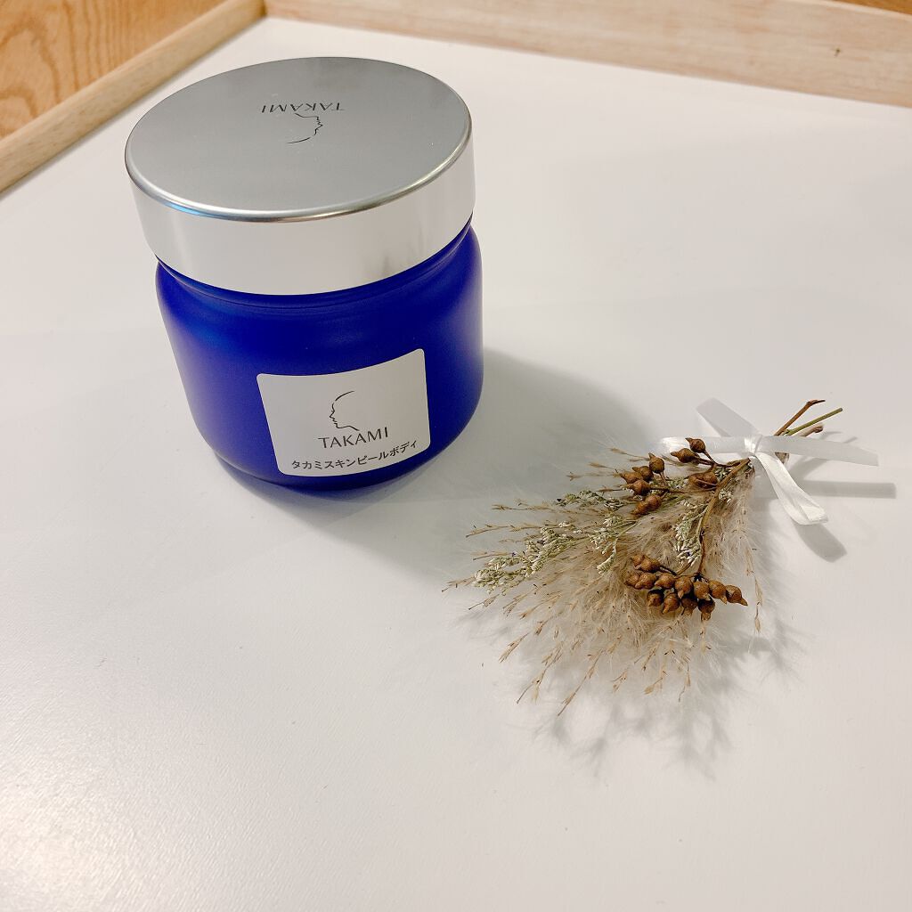 タカミスキンピールボディ/タカミ/ボディローションを使ったクチコミ(1枚目)
