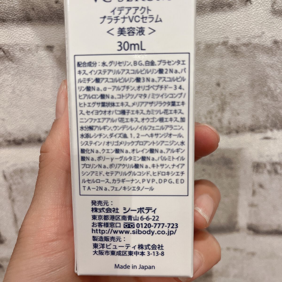 を使ったクチコミ（3枚目）