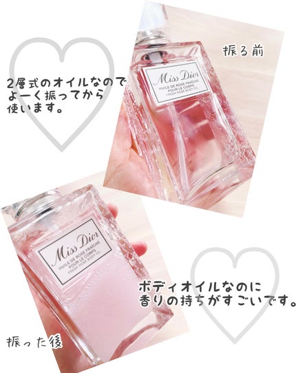 ミスディオールボディオイル/Dior/ボディオイルを使ったクチコミ(2枚目)