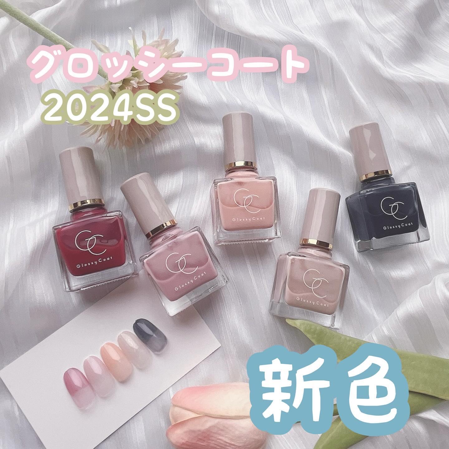 グロッシーコート/スキューズミー/オールインワンネイルを使ったクチコミ（1枚目）