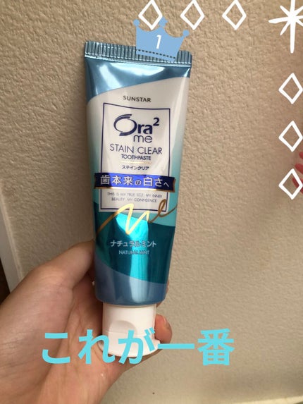 タンクリーニングジェル アンドキス ピンクグレープフルーツミント/サンタマルシェ/その他オーラルケアを使ったクチコミ(1枚目)