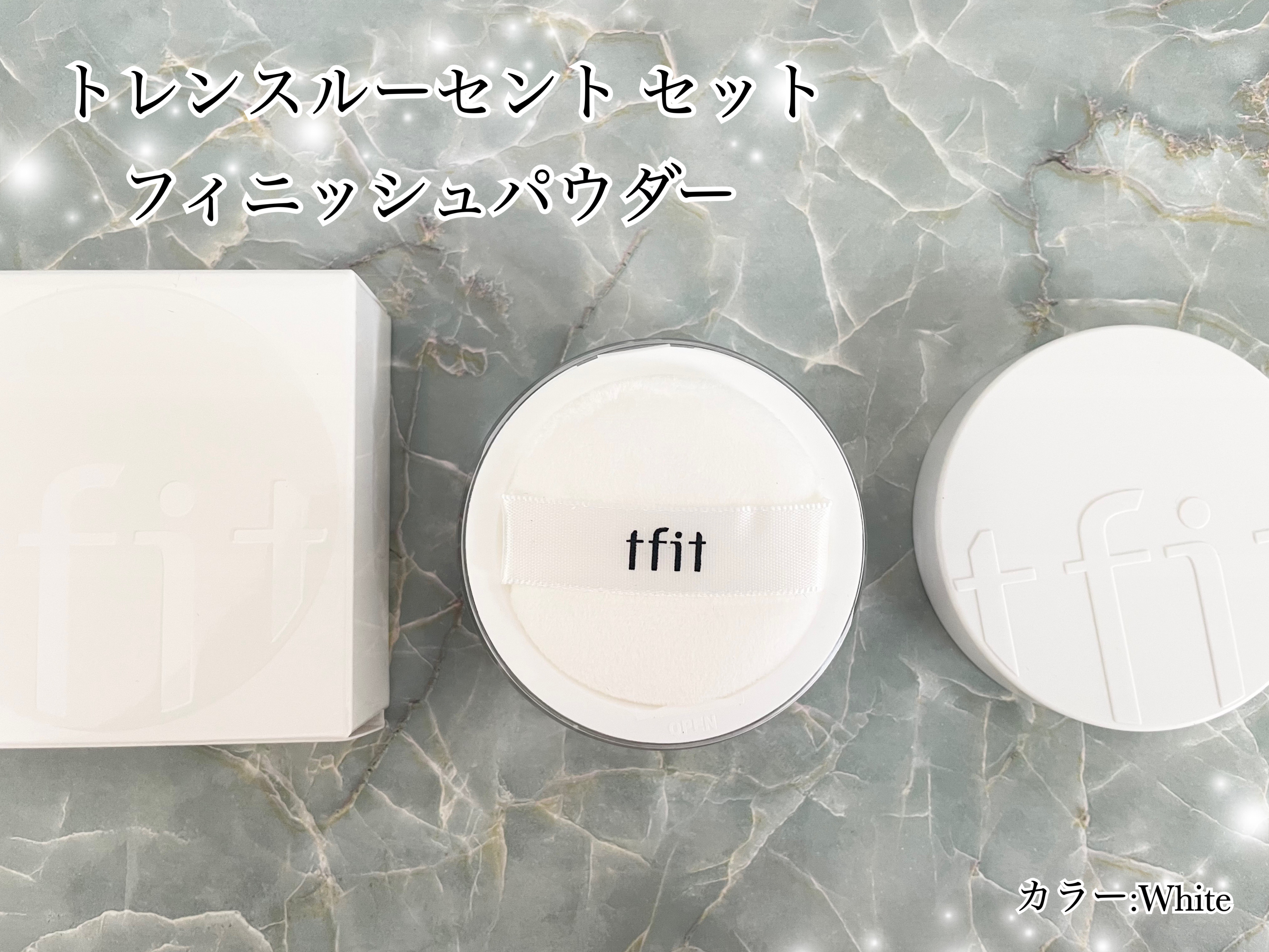 トランスルーセントセットフィニッシングパウダー/TFIT/ルースパウダーを使ったクチコミ（1枚目）