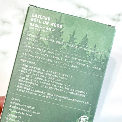EASECBD ROLL-ON WOOD/EASECBD/香水(その他)を使ったクチコミ(3枚目)