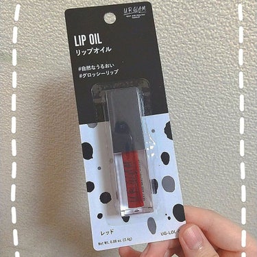 UR GLAM　LIP OIL/U R GLAM/リップグロスを使ったクチコミ（1枚目）