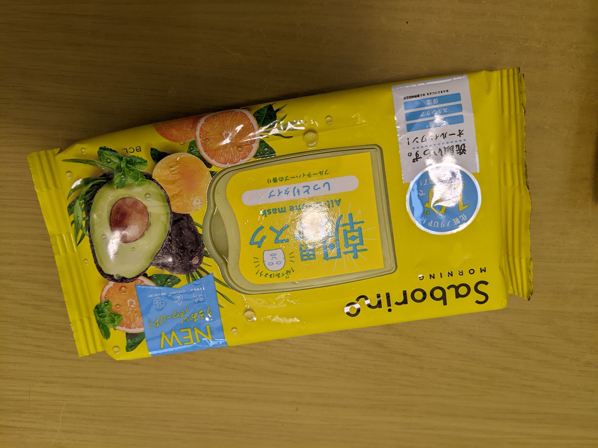 目ざまシート ビタットC/サボリーノ/シートマスク・パックを使ったクチコミ（1枚目）