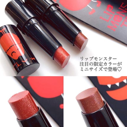 ケイト リップモンスター/KATE/口紅を使ったクチコミ(2枚目)