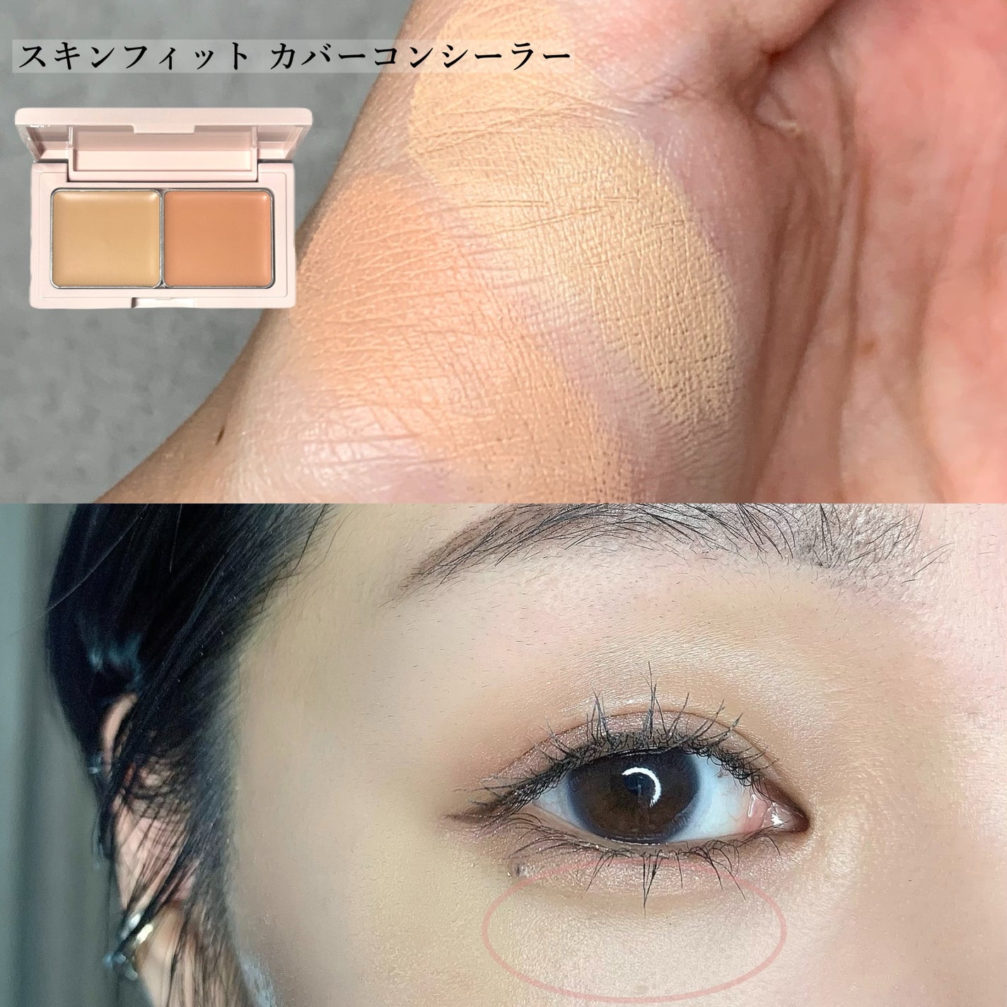 エテュセ フェイスエディション(スキンベース)フォードライスキン/ettusais/化粧下地を使ったクチコミ(3枚目)