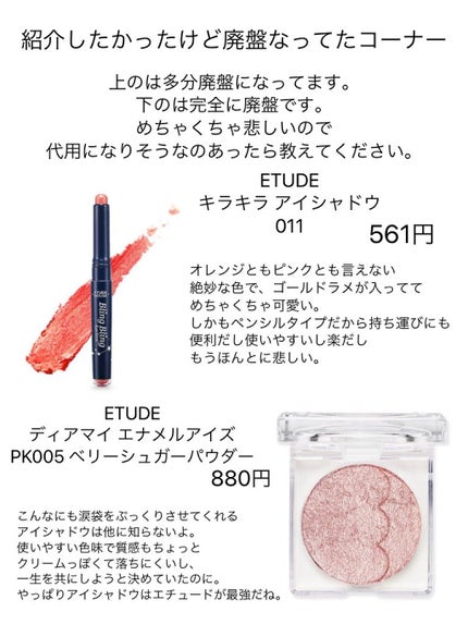 パーフェクトマルチアイズ/キャンメイク/アイシャドウパレットを使ったクチコミ(6枚目)