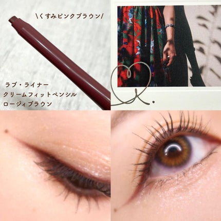 ラブ・ライナー オールラッシュマスク/ラブ・ライナー/マスカラを使ったクチコミ(3枚目)