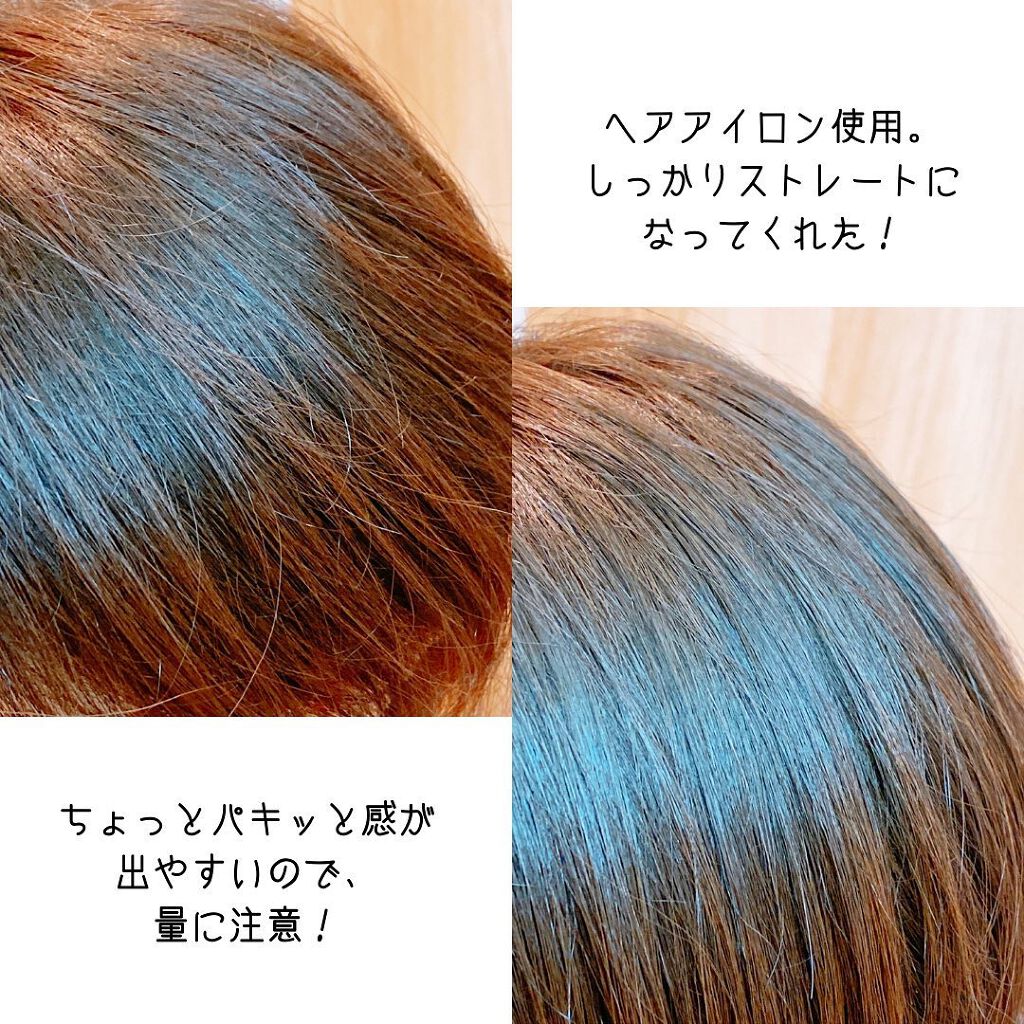 ヘアメンテナンスエマルジョン/プロカリテ/ヘアミルクを使ったクチコミ(4枚目)