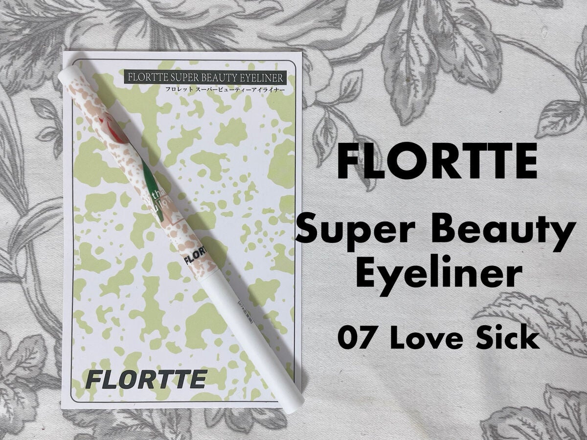 リトルエンジェルフェザーマットリップ/FlowerKnows/口紅を使ったクチコミ(4枚目)