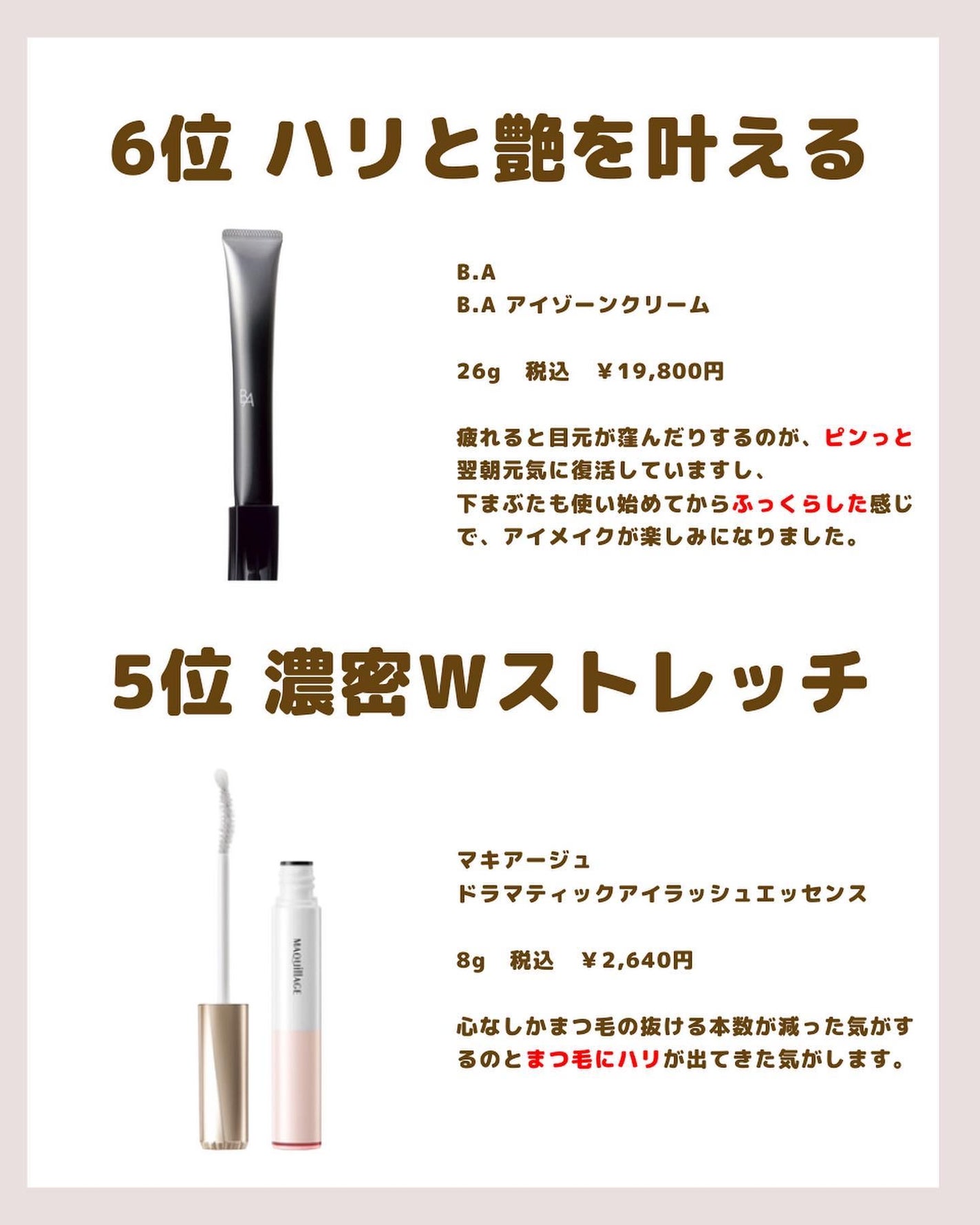 クリーミータッチライナー/キャンメイク/ジェルアイライナーを使ったクチコミ(3枚目)