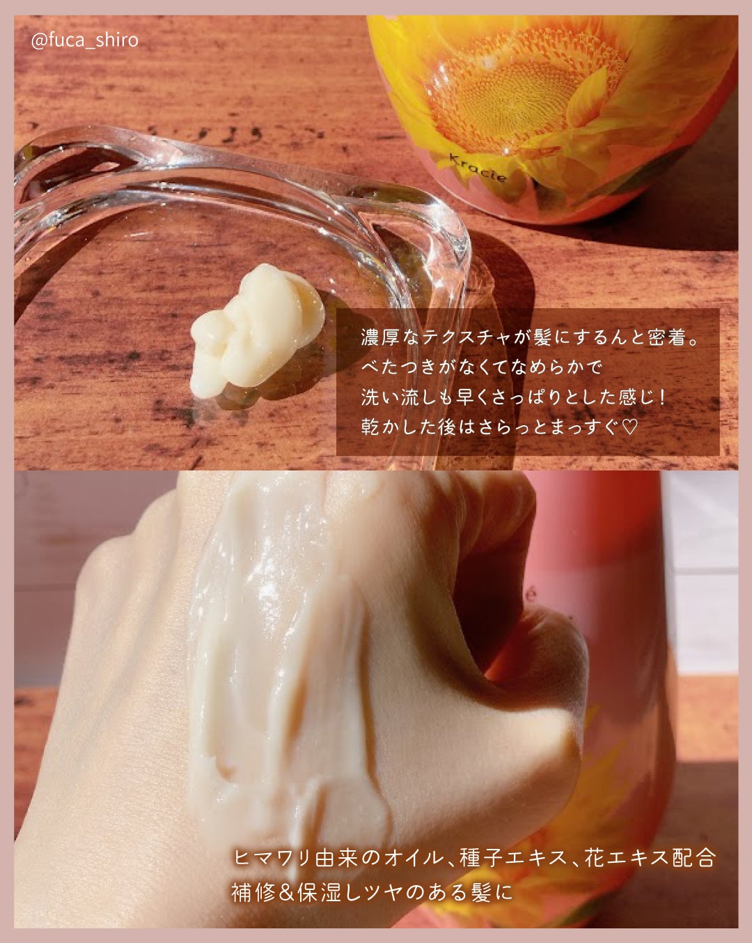 ãªã€ã«ã€ã³ã·ã£ã³ããŒïŒãªã€ã«ã€ã³ã³ã³ãã£ã·ã§ã㌠(ã°ãã¹ïŒãªãã¢)/ãã£ã¢ããŒã/åžè²©ã·ã£ã³ããŒã䜿ã£ãã¯ãã³ãïŒ3æç®ïŒ