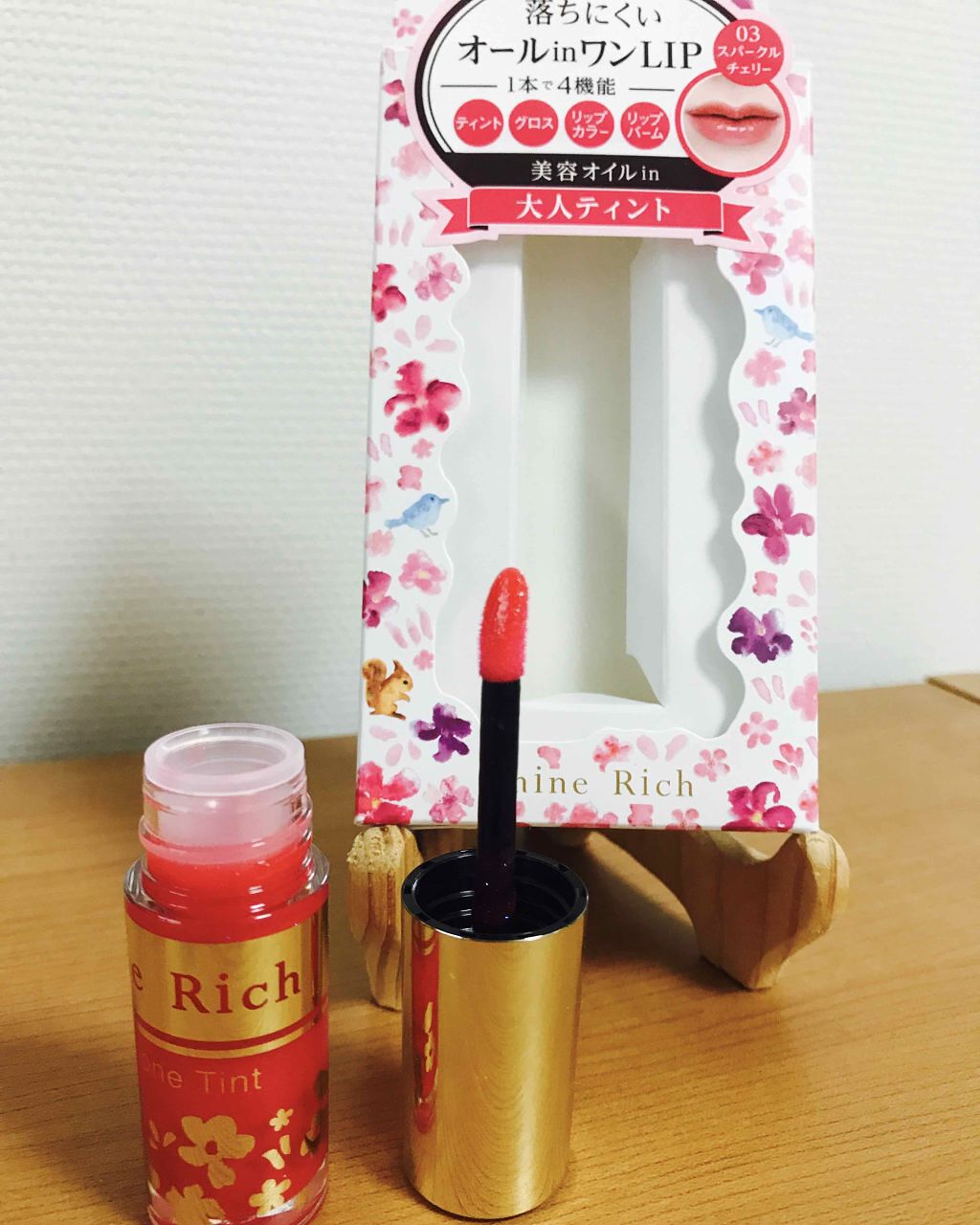 オールインワンティント/シャインリッチ/リップティントを使ったクチコミ（2枚目）