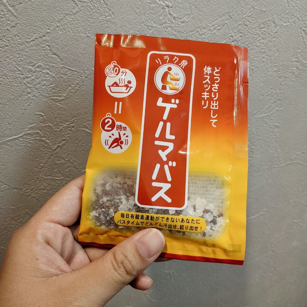 ゲルマバス/リラク泉/無機塩系入浴剤を使ったクチコミ(1枚目)