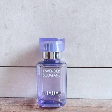 
【HABA ラベンダースクワラン 15ml】

高品位「スクワラン」を使ってて、ラベンダーがあるのを知って購入🛒💭

化粧水ぬった後、一滴を顔にぬるだけなのでコスパは良いと思う🐮

一滴だけど、適度に