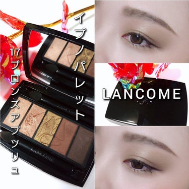 イプノ パレット 05 カーキ エレクトリック/LANCOME/アイシャドウパレットの画像