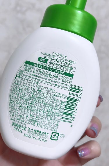 薬用ふわふわな泡洗顔 140mL（つめかえ用）/メンソレータム アクネス/泡洗顔を使ったクチコミ（3枚目）