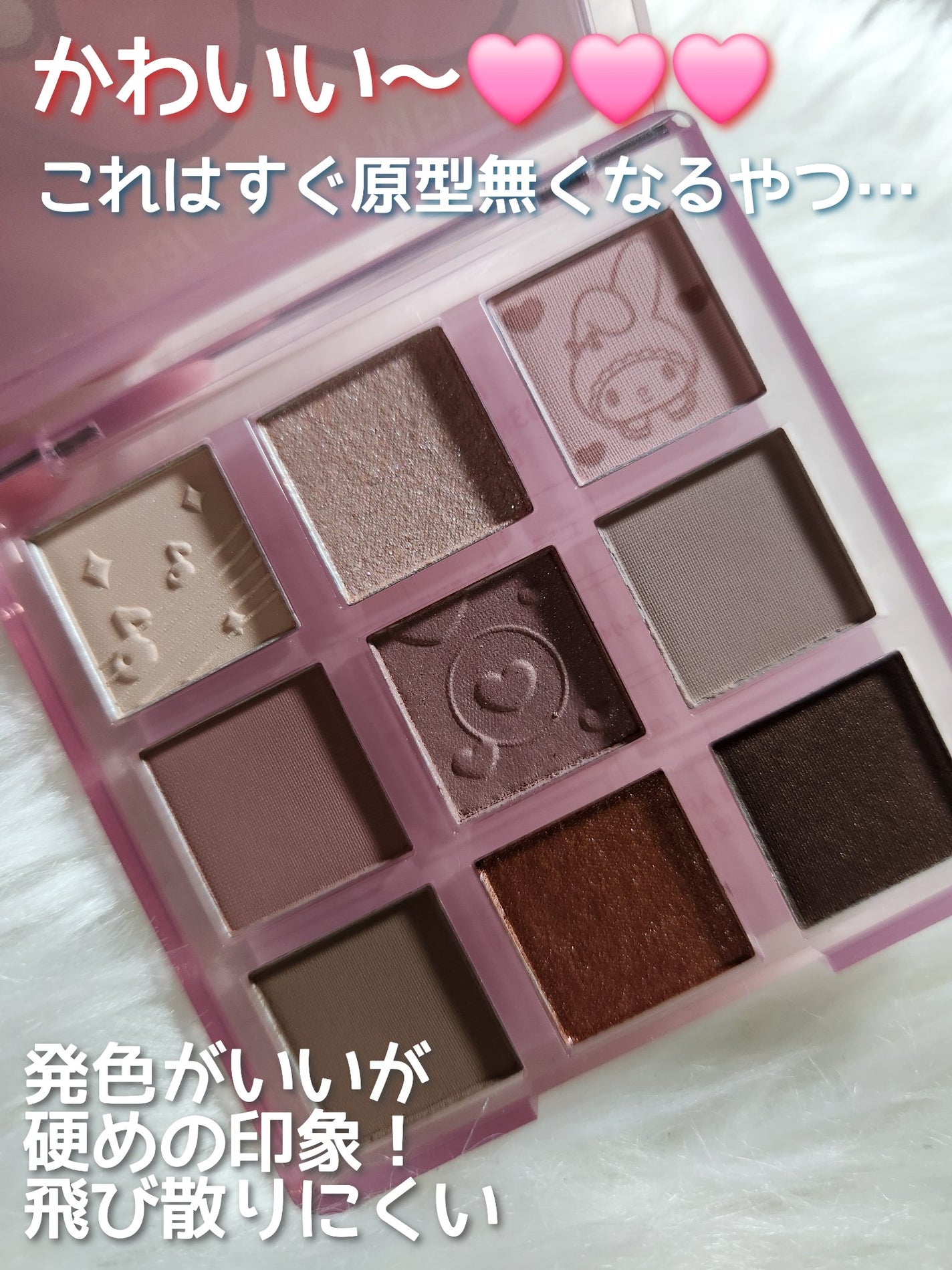 FAIRY DREAM EYESHADOW/Pink Bear/アイシャドウパレットを使ったクチコミ(4枚目)