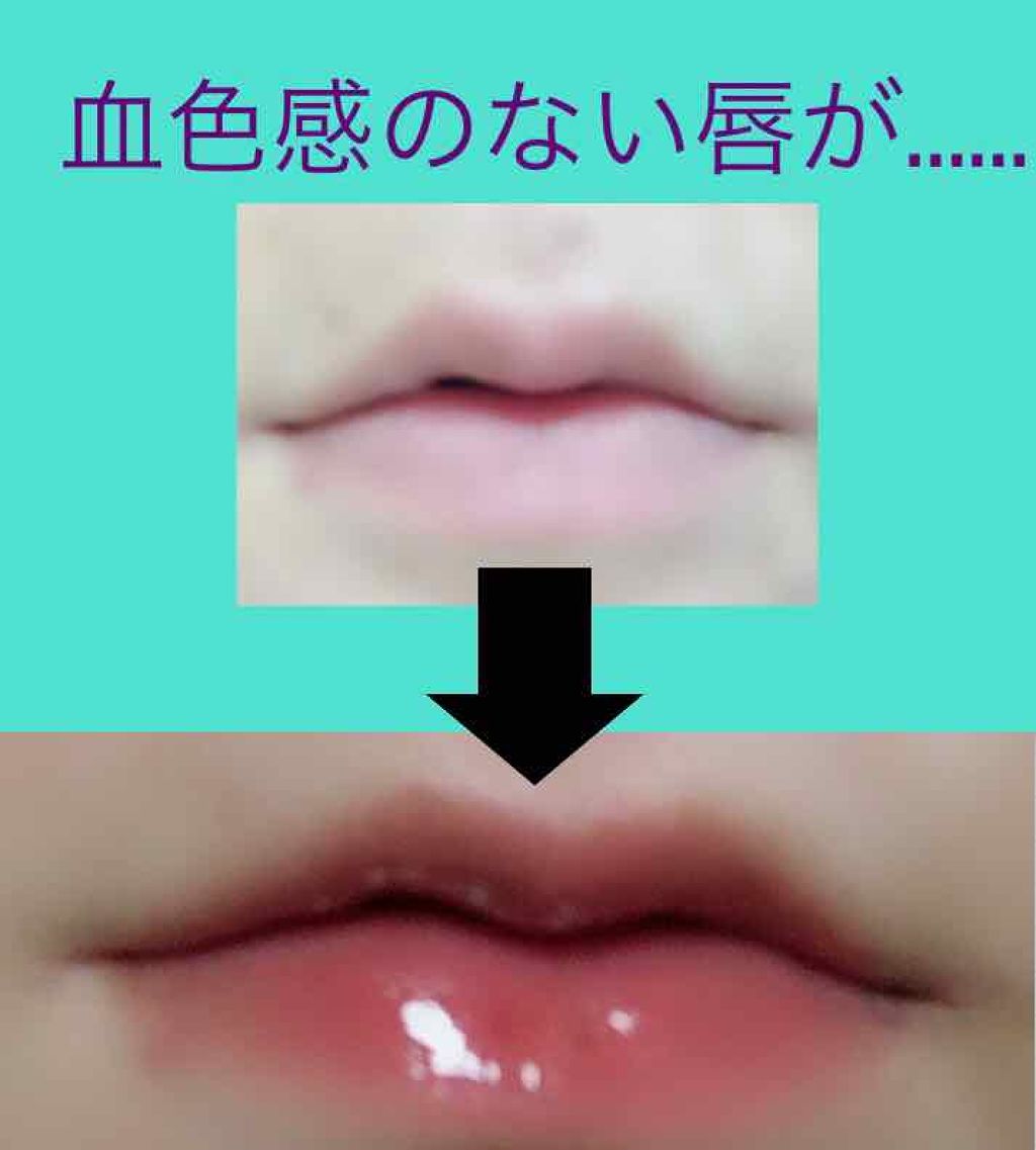 38°C / 99°F リップトリートメント (リップ美容液)/UZU BY FLOWFUSHI/リップケアを使ったクチコミ（2枚目）