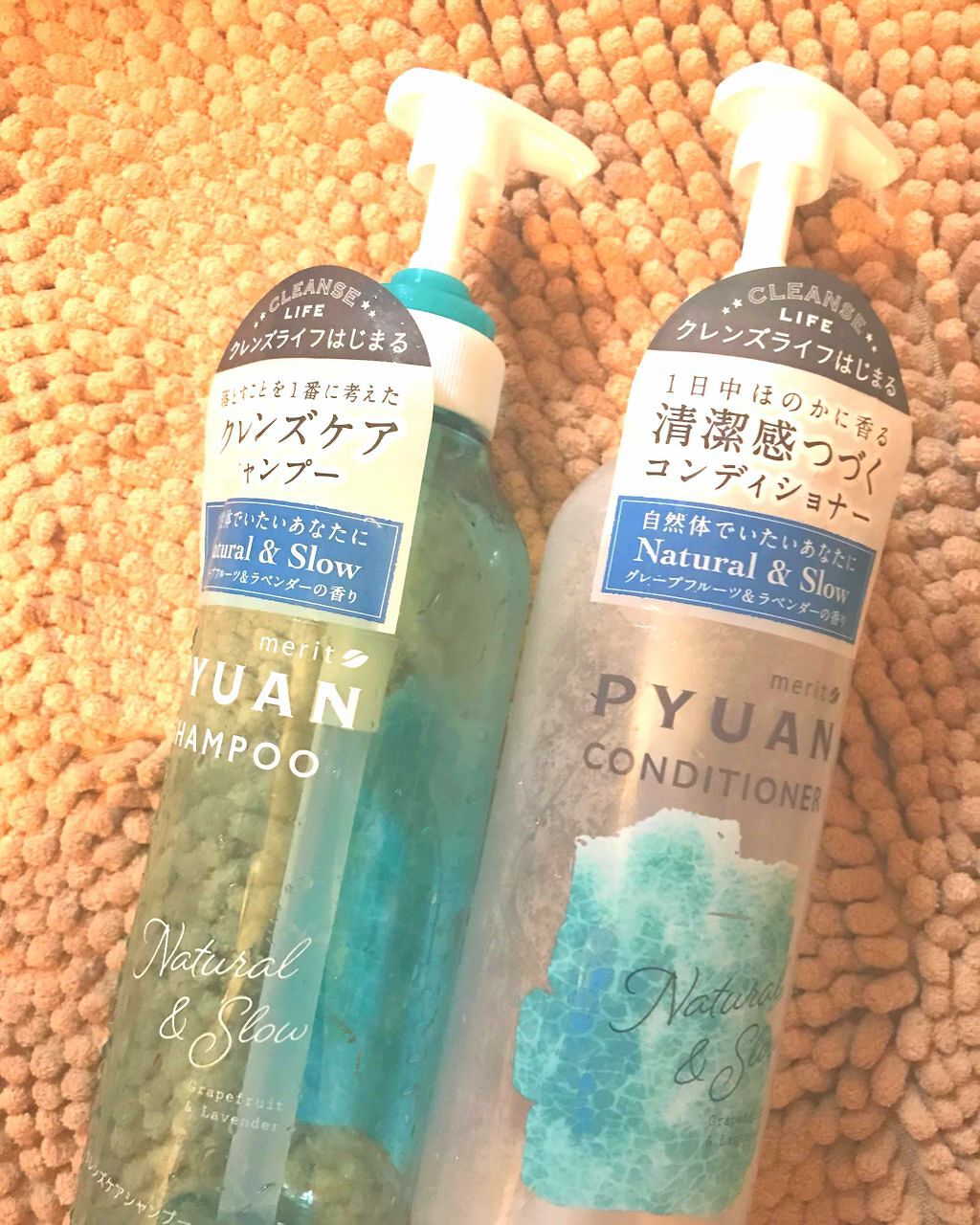 PYUANナチュラル&スロー シャンプー／コンディショナー/ピュアン/シャンプー・コンディショナーを使ったクチコミ（1枚目）