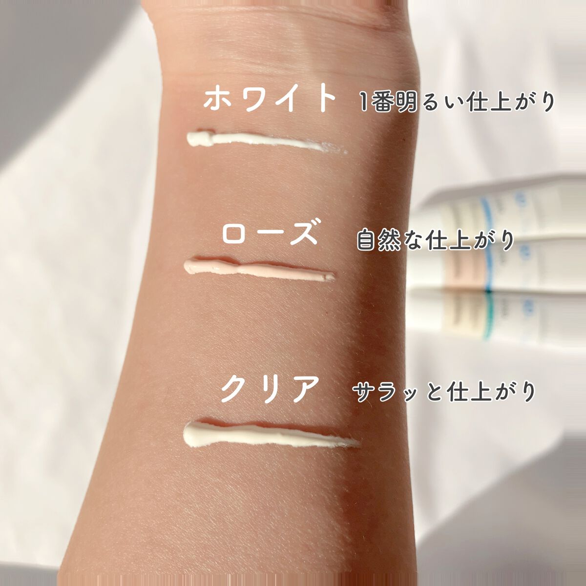 UVイデア XL プロテクショントーンアップ/ラ ロッシュ ポゼ/日焼け止めクリームを使ったクチコミ(2枚目)