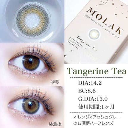 MOLAK 1month/MOLAK/1ヶ月(1MONTH)カラコンを使ったクチコミ(2枚目)