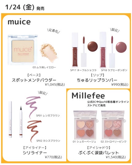 プライムリキッドアイライナー リッチジュエル/ヒロインメイク/リキッドアイライナーを使ったクチコミ(8枚目)