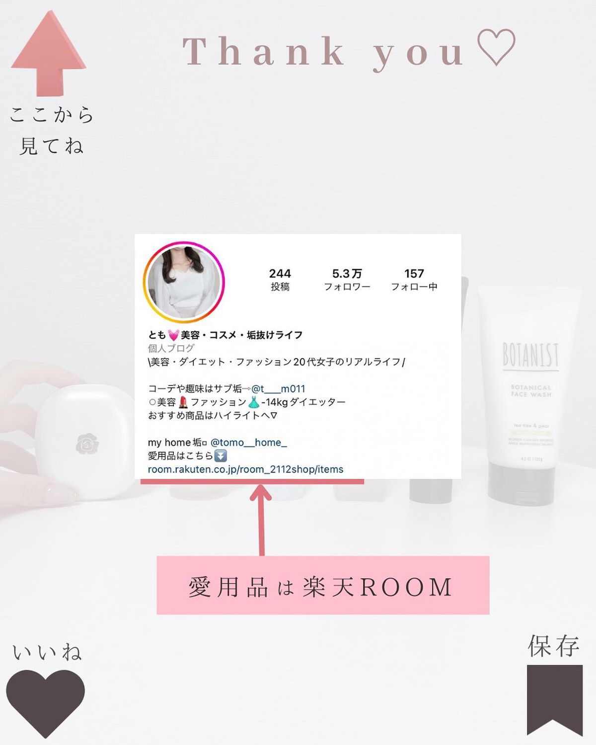 プロテクティング ファンデーション プライマー /PAUL & JOE BEAUTE/化粧下地を使ったクチコミ(10枚目)