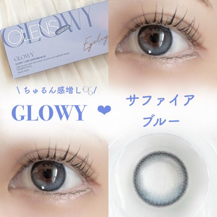 Glowy 1day/OLENS/ワンデー(1DAY)カラコンを使ったクチコミ(1枚目)
