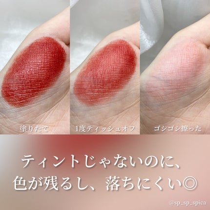 アウェイキングシルキールージュ/DAZZSHOP/口紅を使ったクチコミ(3枚目)