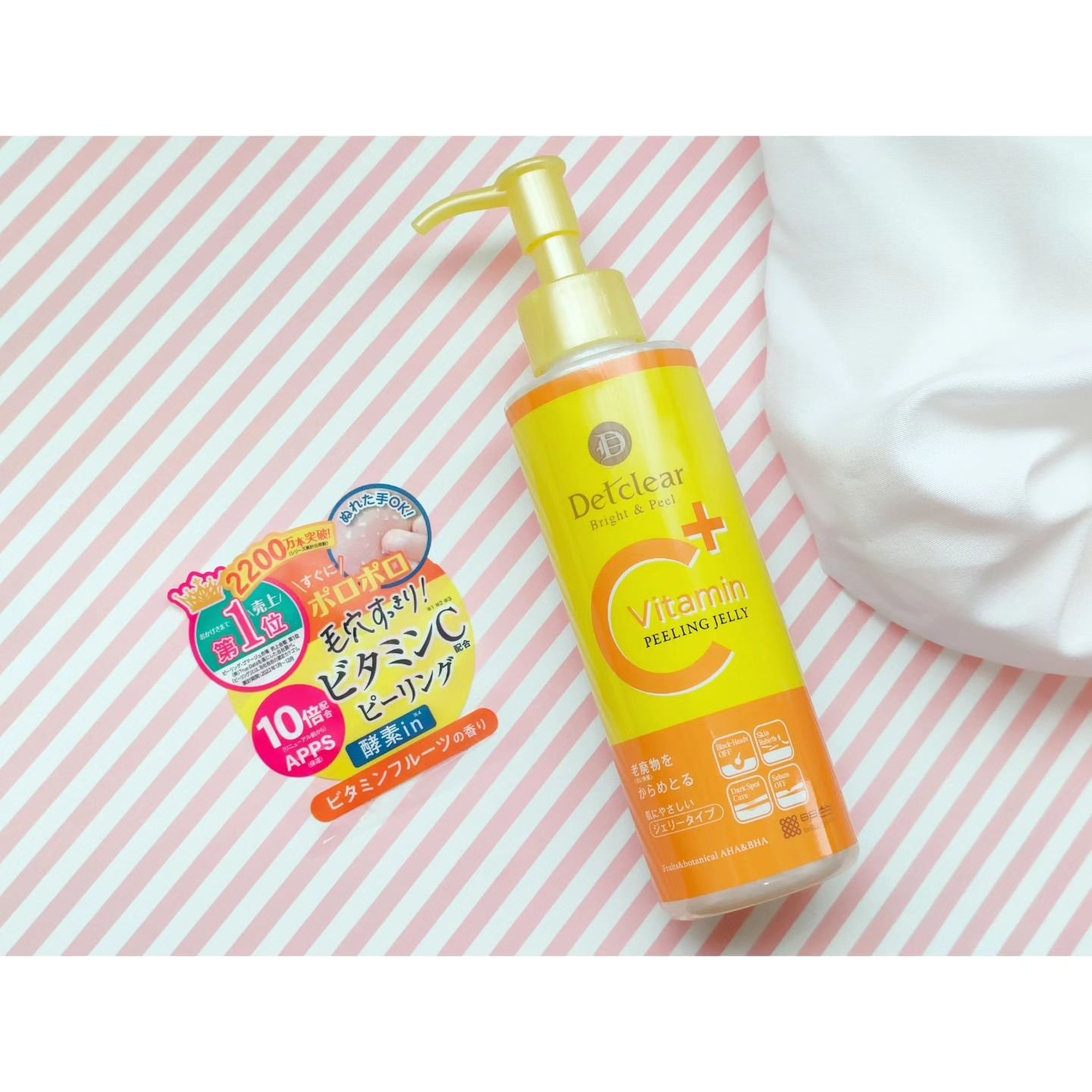 DETクリア ブライト＆ピール ピーリングジェリー＜ビタミンフルーツの香り＞/Detclear/スクラブ・ゴマージュを使ったクチコミ（1枚目）