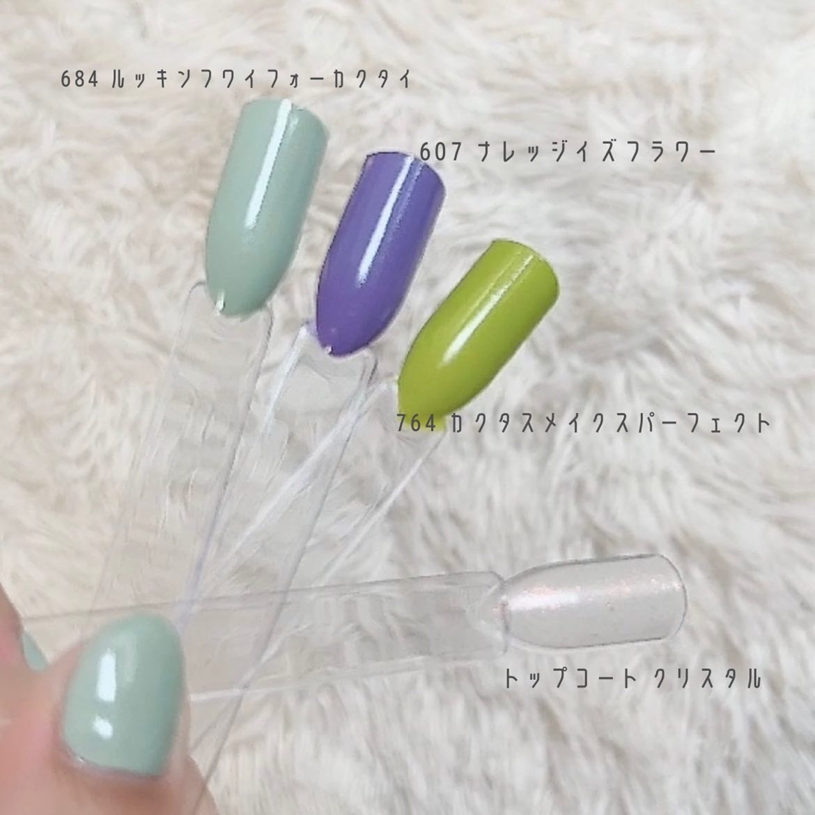 ジェルフィニッシュ ネイルカラー/サリーハンセン/マニキュアを使ったクチコミ(3枚目)