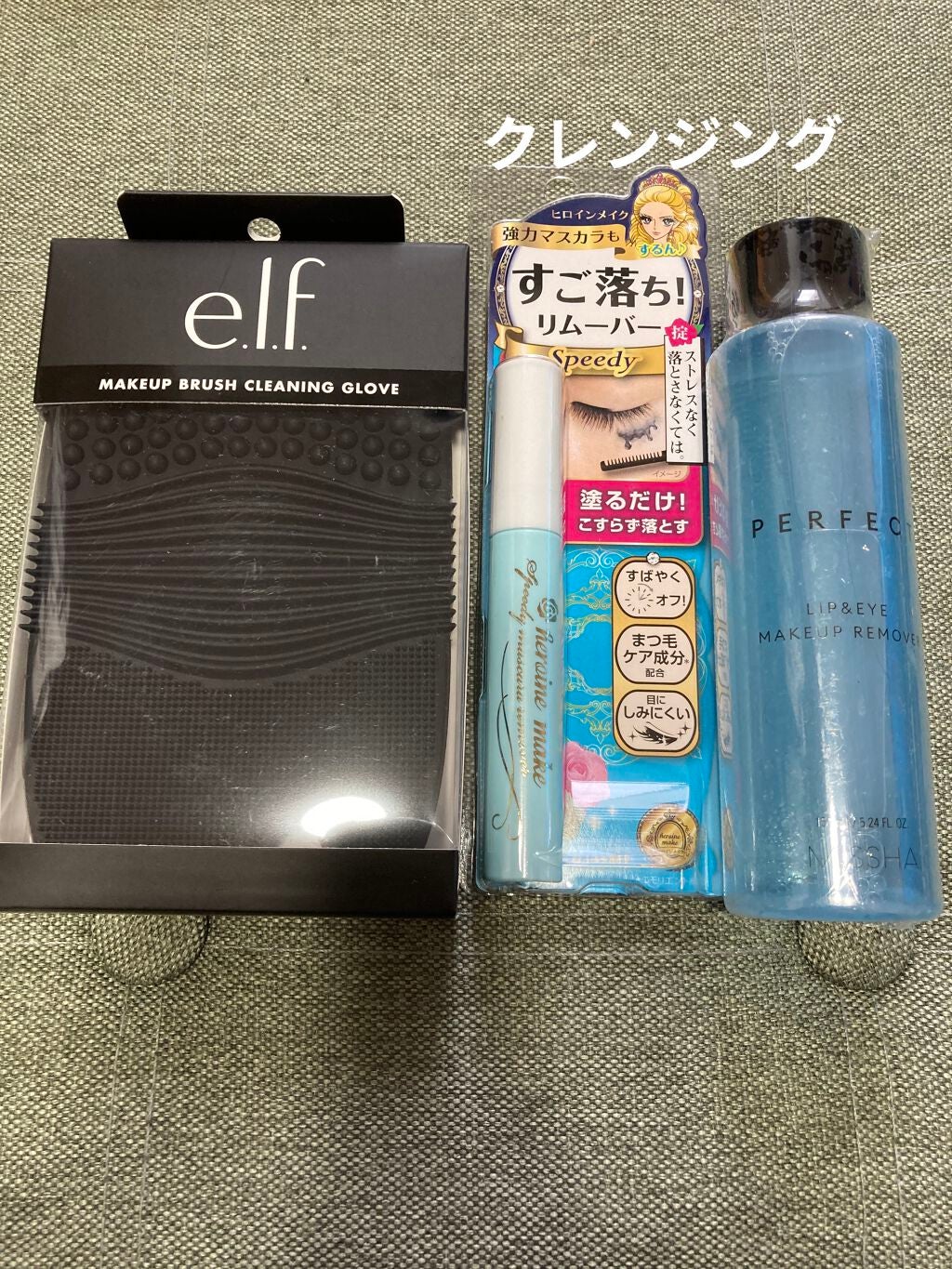 たれぱんだ on LIPS 「iHerb購入品セールで20%オフだったので、爆買いしました。..」(5枚目)